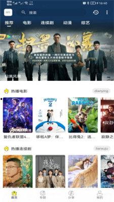 99影院在观看 免费,免费观影新体验，畅享电影盛宴