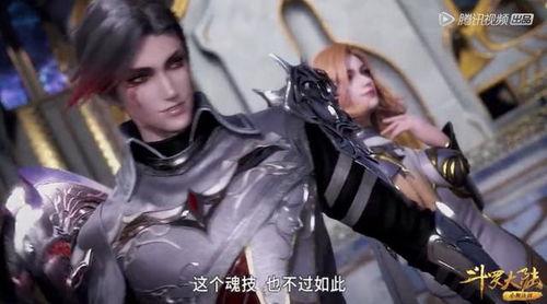 斗罗大陆免费28观看,免费28集抢先看，热血青春，传奇再续！