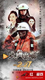 火线出击22免费观看,免费解锁，热血激战一触即发！