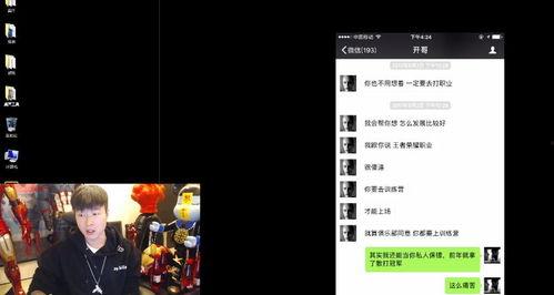 西京直播间爆料视频,揭秘幕后真相