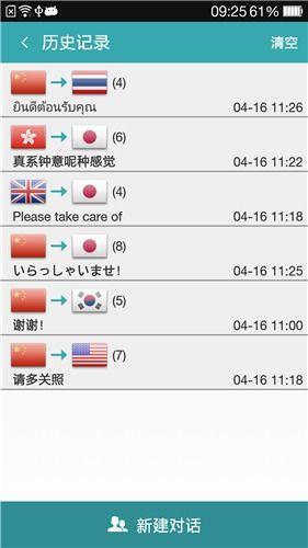 av常用对话翻译,一场激情与禁忌的碰撞