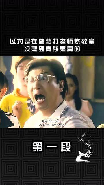 三傻爆料大傻视频大全集,视频大全集深度揭秘