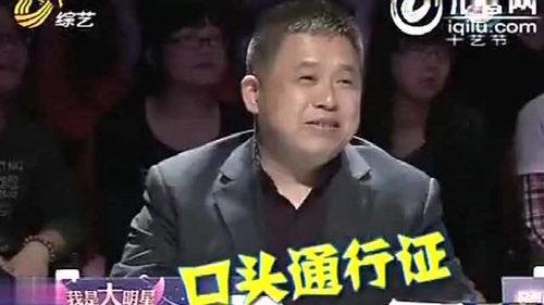 跑调姐我是大明星,我是大明星的励志传奇