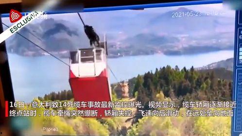 昆明高空爆料事件视频最新