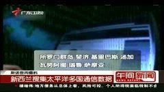 最新江苏热点爆料视频播放,视频揭秘惊人内幕！